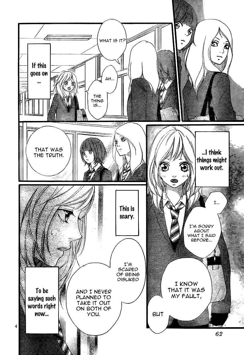 Ao Haru Ride Chapter 3 - Page 7
