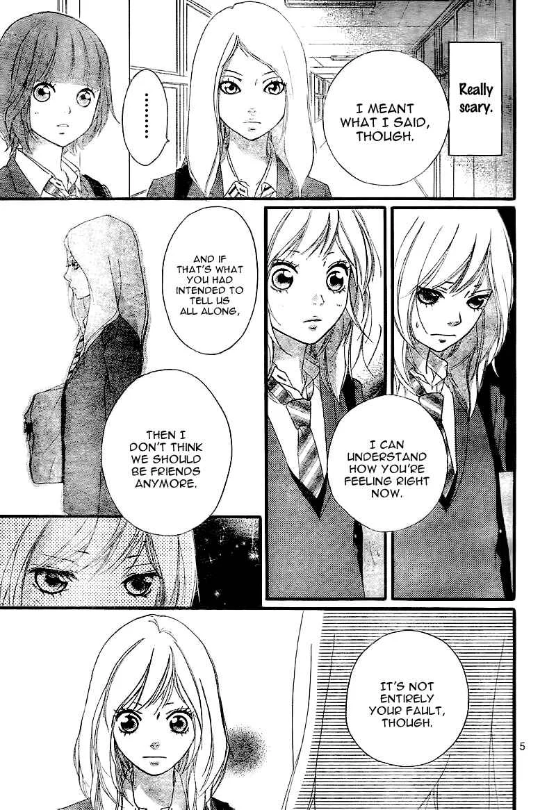 Ao Haru Ride Chapter 3 - Page 8