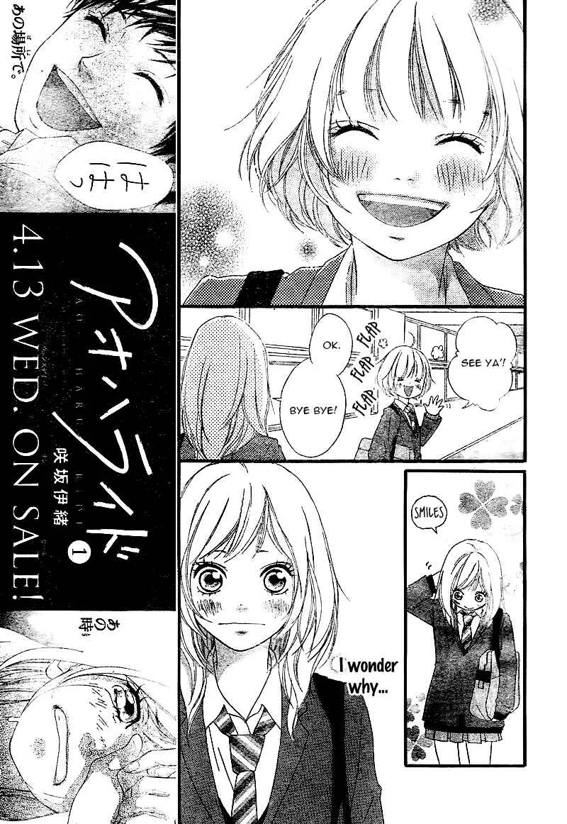 Ao Haru Ride Chapter 3 - Page 12