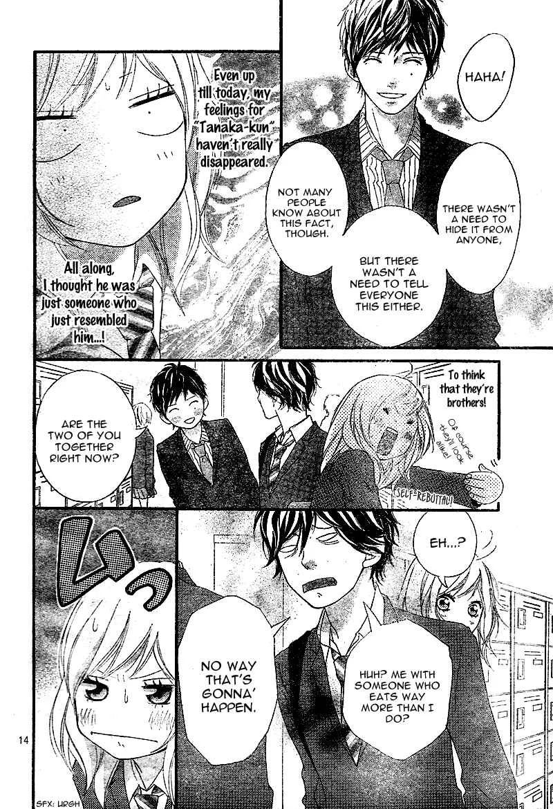 Ao Haru Ride Chapter 3 - Page 17