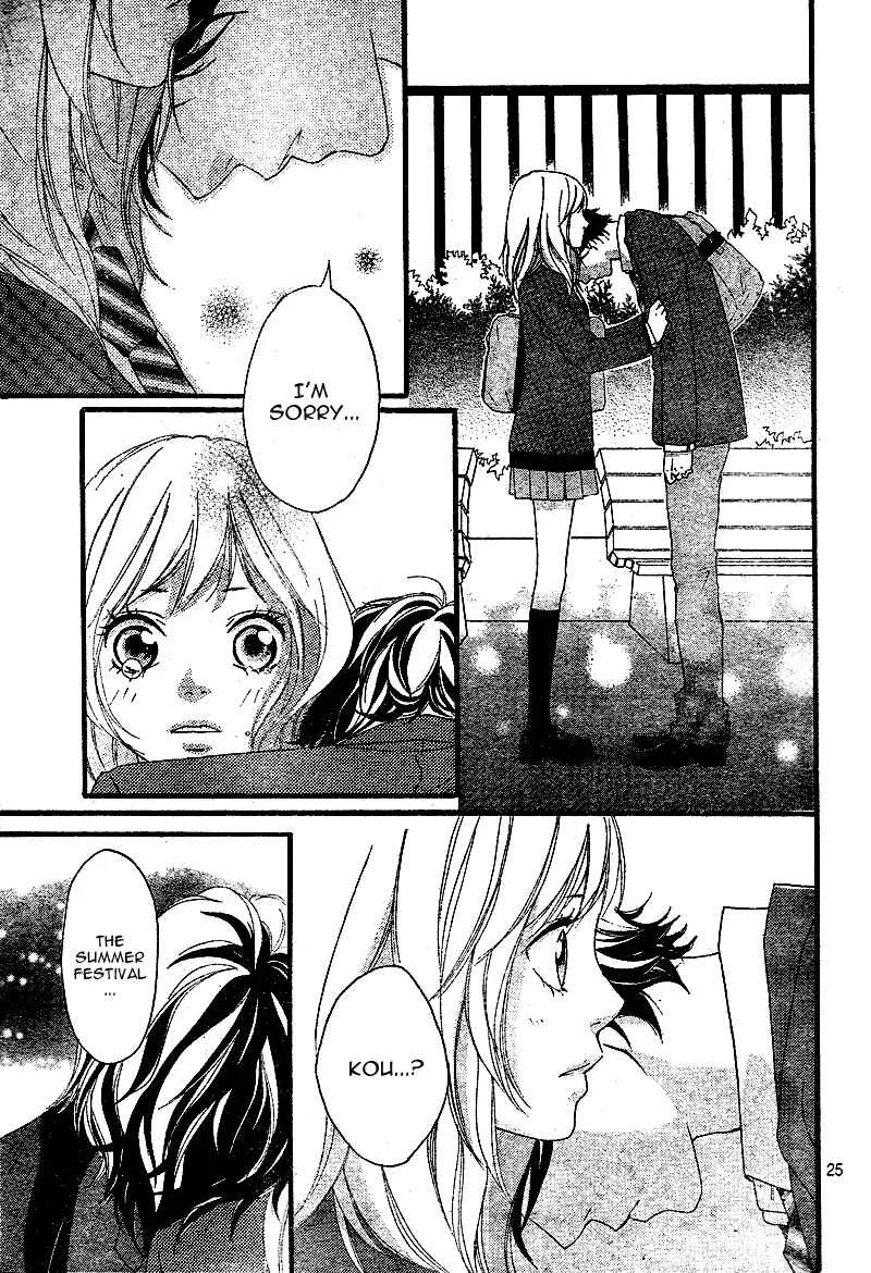 Ao Haru Ride Chapter 3 - Page 28