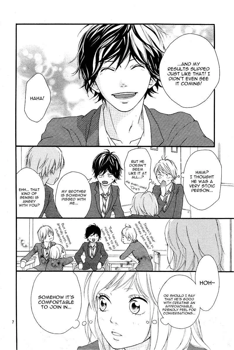 Ao Haru Ride Chapter 4 - Page 9