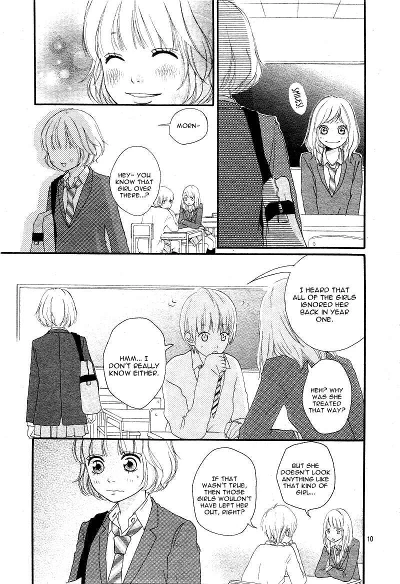 Ao Haru Ride Chapter 4 - Page 12
