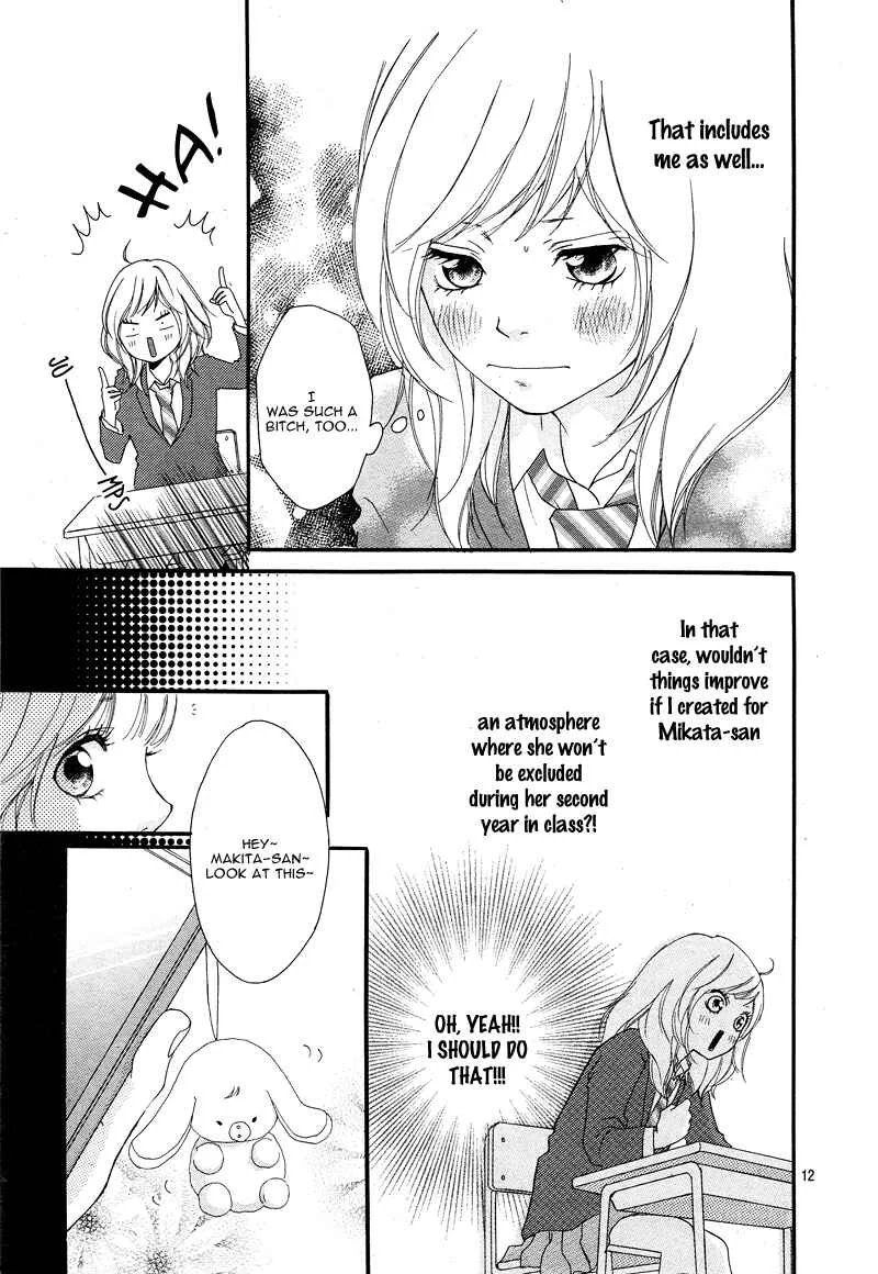 Ao Haru Ride Chapter 4 - Page 14