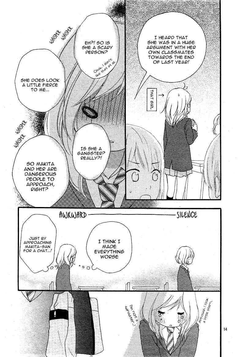 Ao Haru Ride Chapter 4 - Page 16