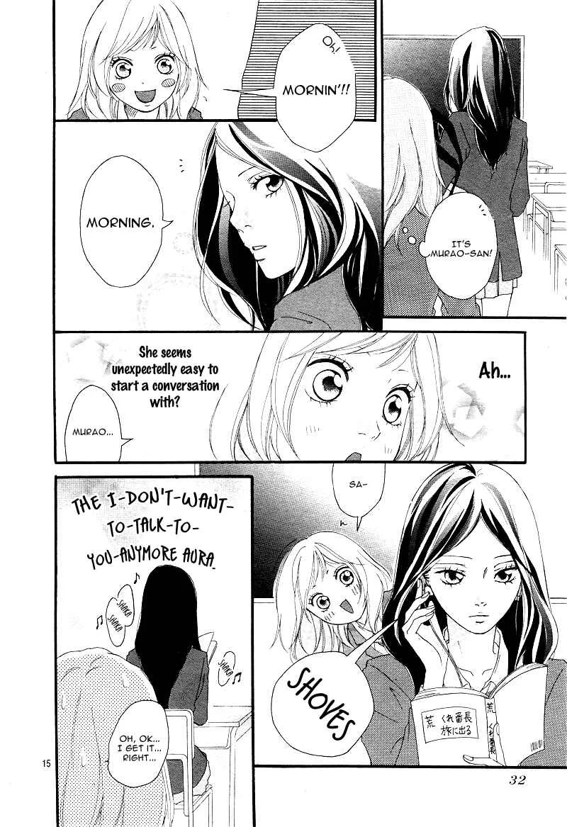 Ao Haru Ride Chapter 4 - Page 17
