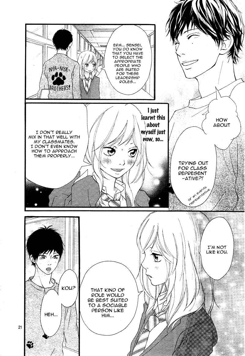 Ao Haru Ride Chapter 4 - Page 23