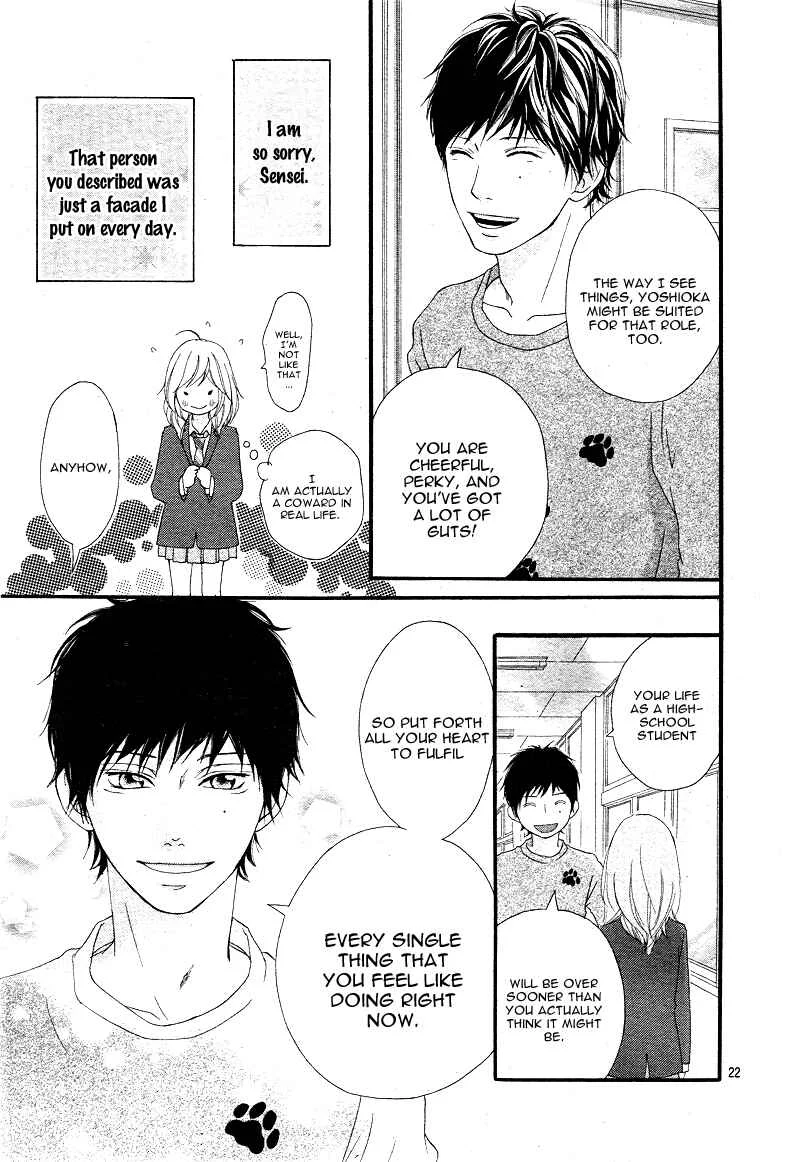 Ao Haru Ride Chapter 4 - Page 24