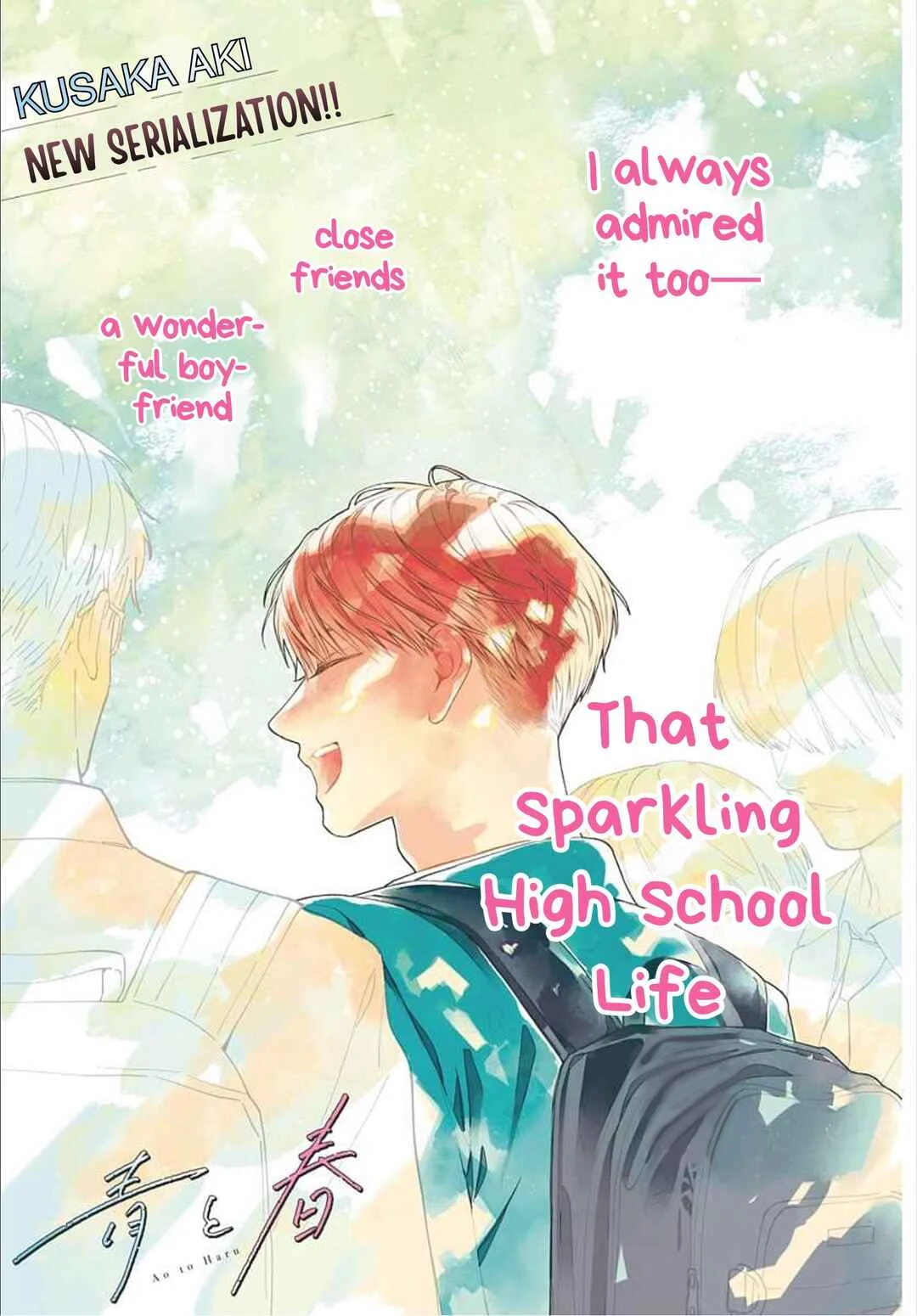 Ao to Haru Chapter 1 - Page 1