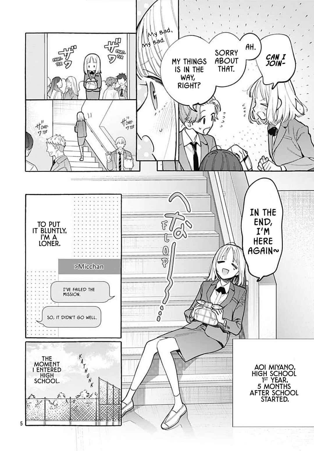 Ao to Haru Chapter 1 - Page 5