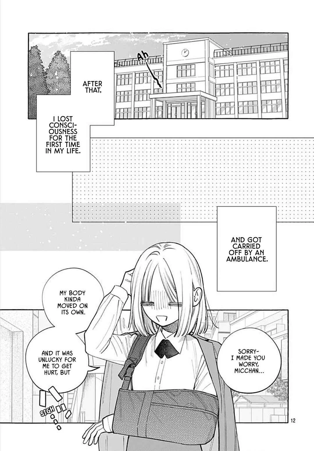 Ao to Haru Chapter 1 - Page 12