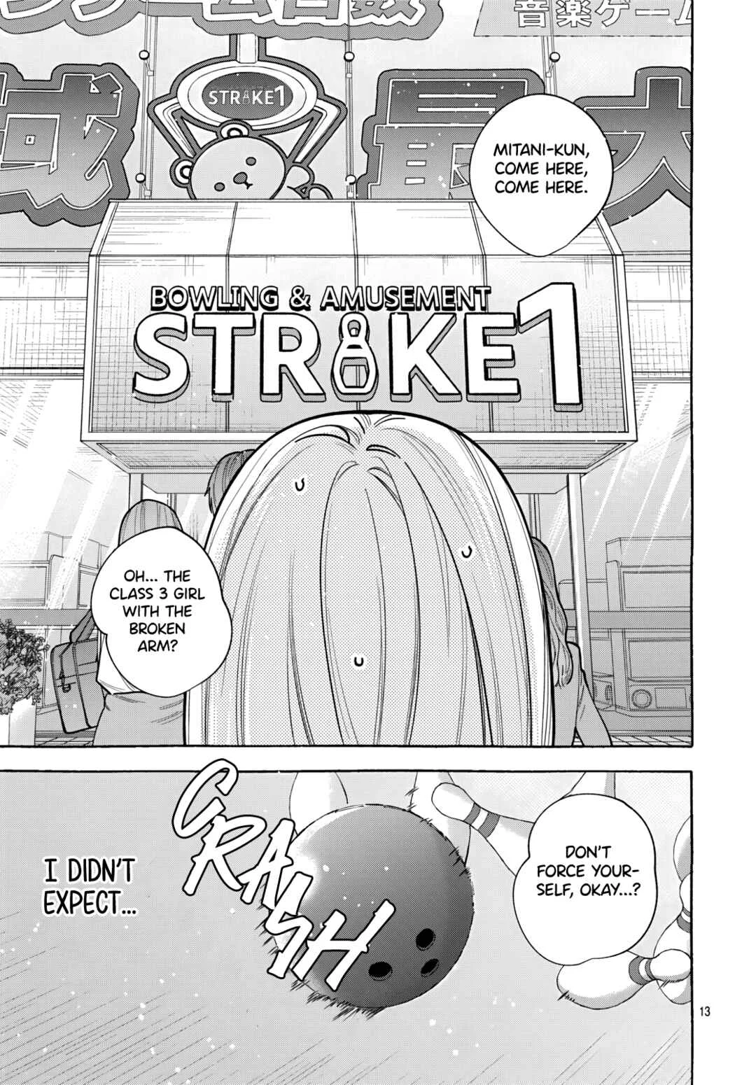 Ao to Haru Chapter 2 - Page 12