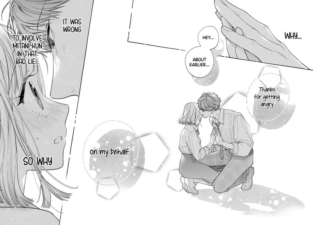 Ao to Haru Chapter 3 - Page 11
