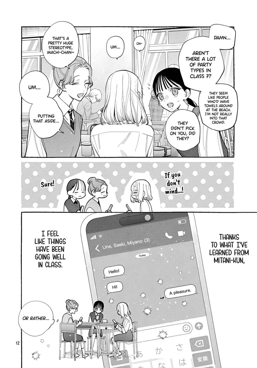 Ao to Haru Chapter 4 - Page 9