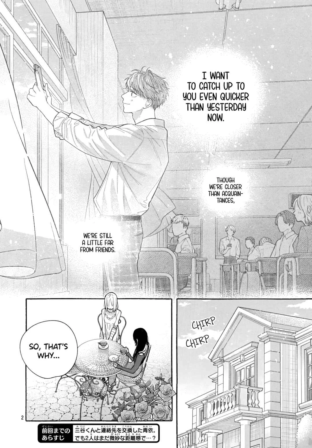 Ao to Haru Chapter 5 - Page 2