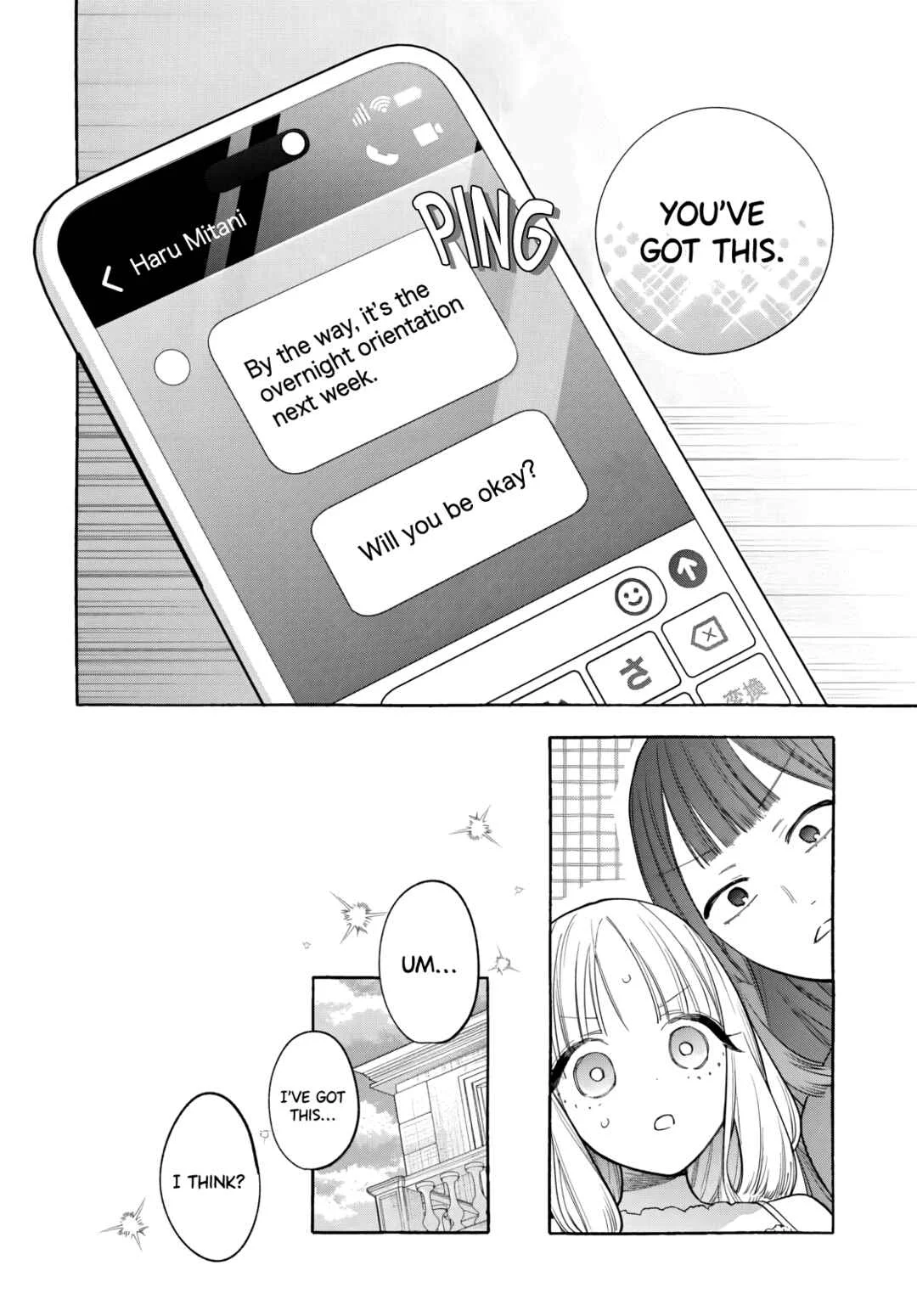 Ao to Haru Chapter 5 - Page 12