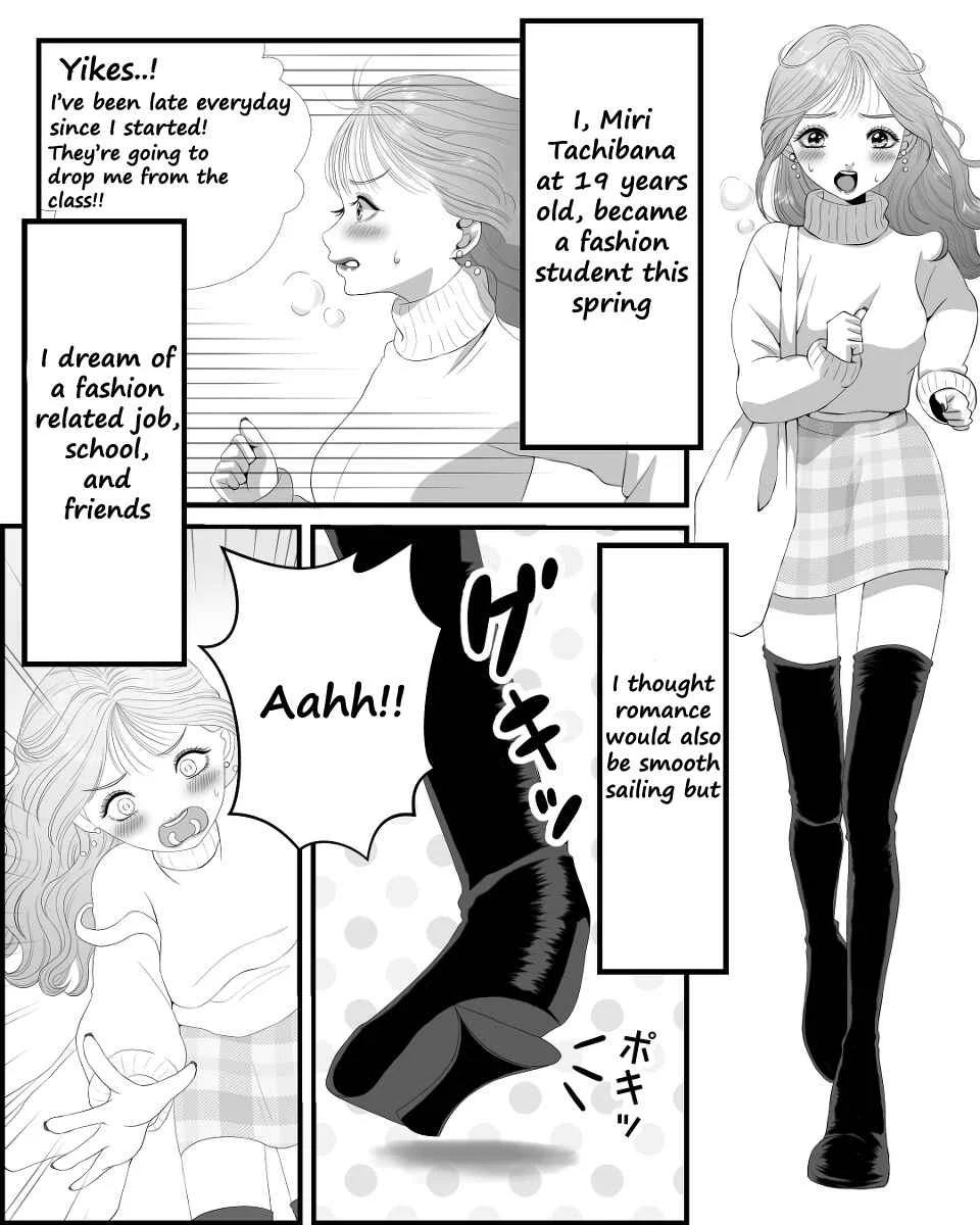 Aoi-kun ♀ ga Ikemen Sugite Tsurai Chapter 1 - Page 1