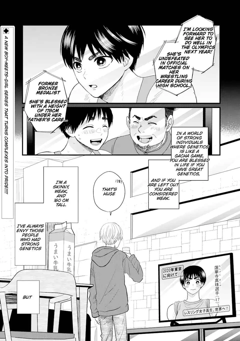 Aoi-kun wa Mukimuki Kanojo o Koutei shitai Chapter 1.1 - Page 1