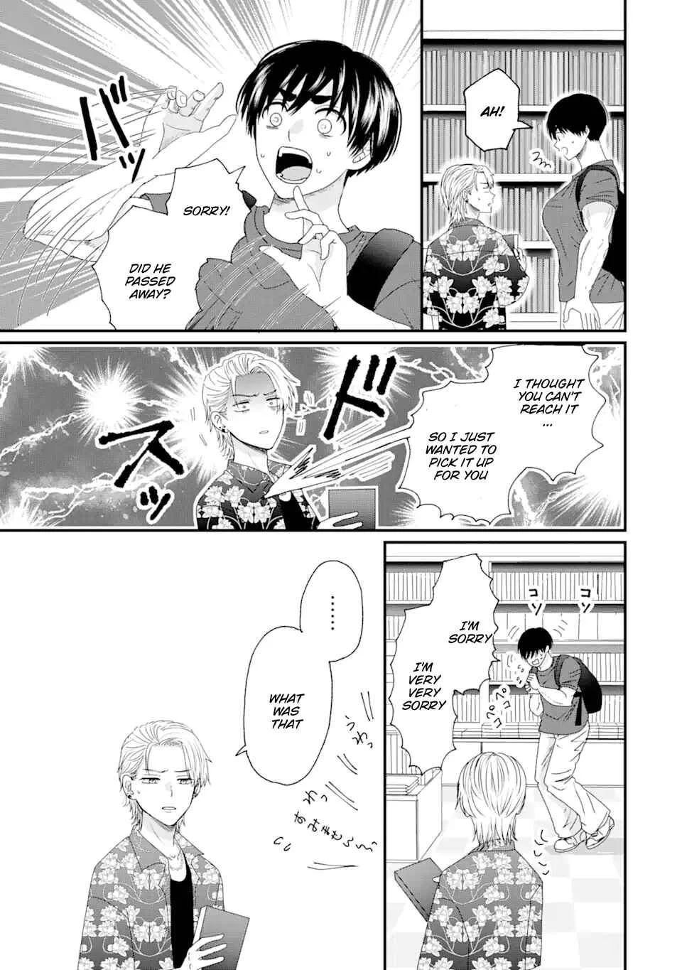 Aoi-kun wa Mukimuki Kanojo o Koutei shitai Chapter 1.1 - Page 4