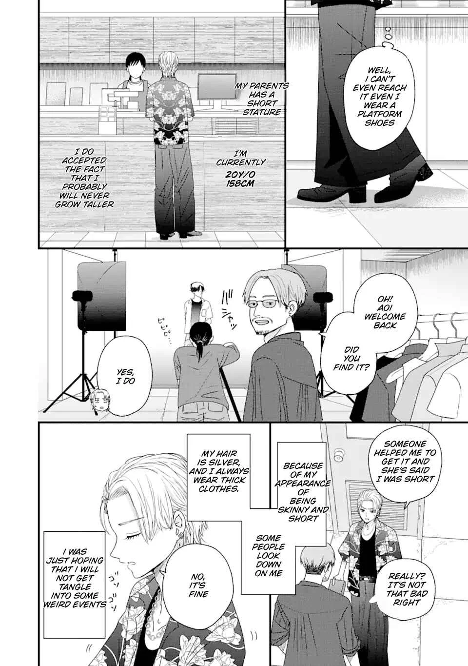 Aoi-kun wa Mukimuki Kanojo o Koutei shitai Chapter 1.1 - Page 5