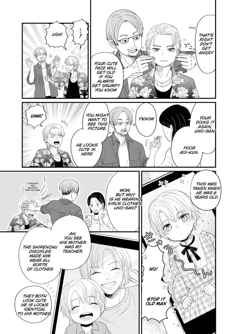 Aoi-kun wa Mukimuki Kanojo o Koutei shitai Chapter 1.1 - Page 6