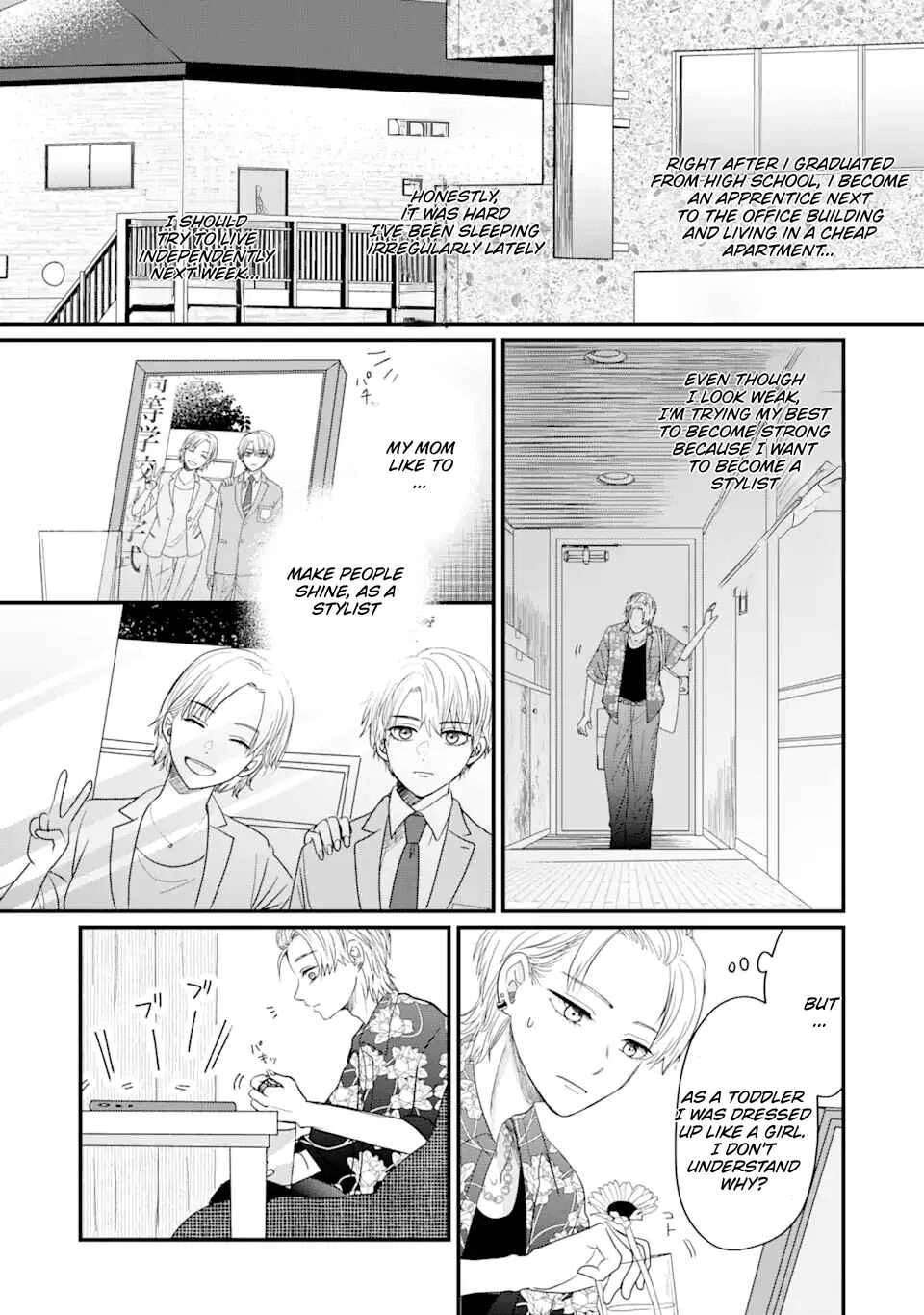 Aoi-kun wa Mukimuki Kanojo o Koutei shitai Chapter 1.1 - Page 8
