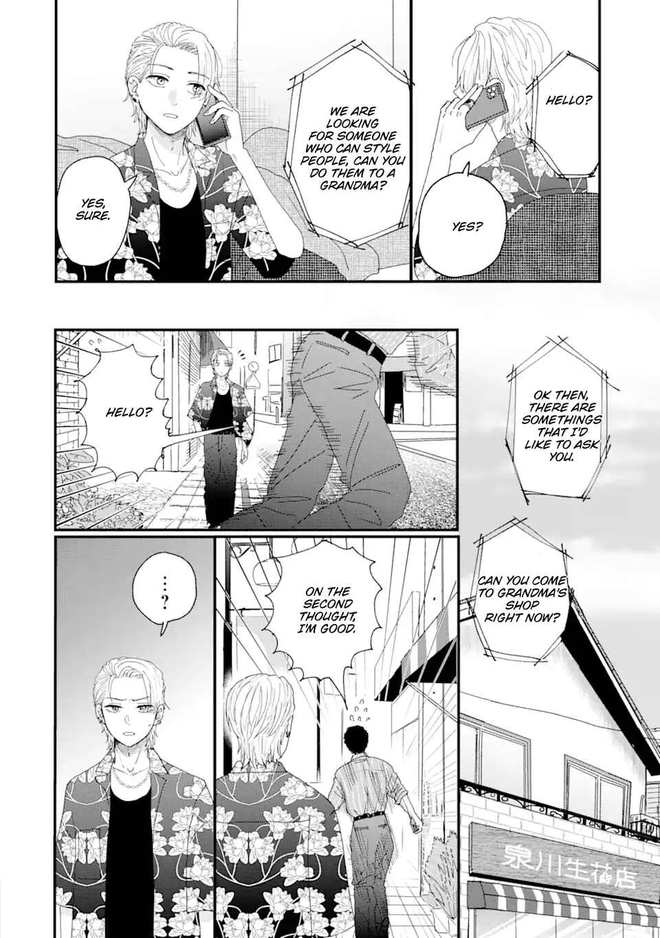 Aoi-kun wa Mukimuki Kanojo o Koutei shitai Chapter 1.1 - Page 9