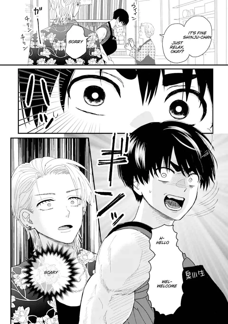 Aoi-kun wa Mukimuki Kanojo o Koutei shitai Chapter 1.1 - Page 10