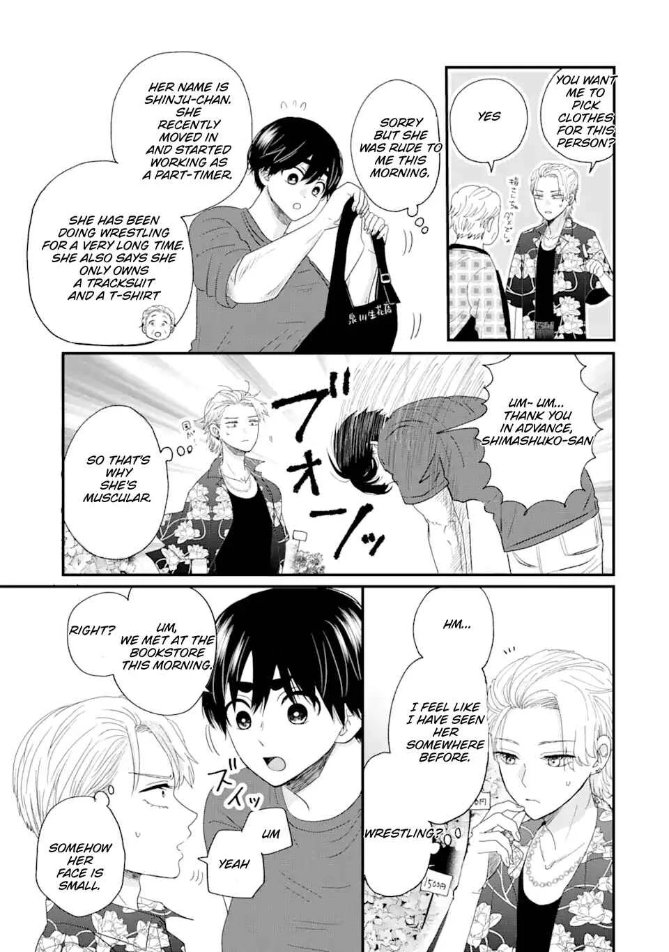 Aoi-kun wa Mukimuki Kanojo o Koutei shitai Chapter 1.1 - Page 12