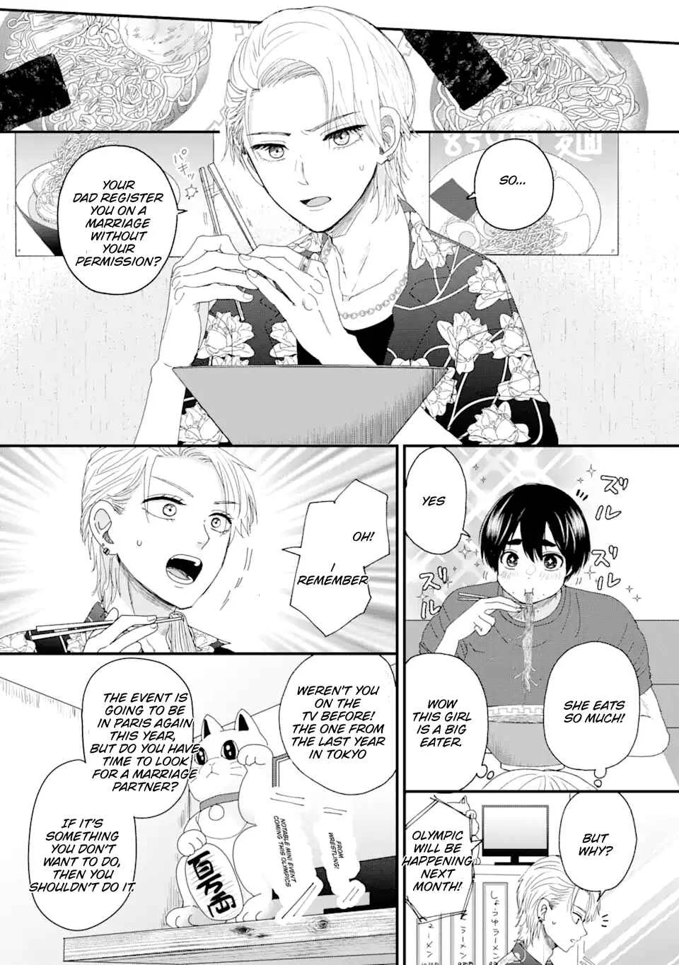 Aoi-kun wa Mukimuki Kanojo o Koutei shitai Chapter 1.1 - Page 20