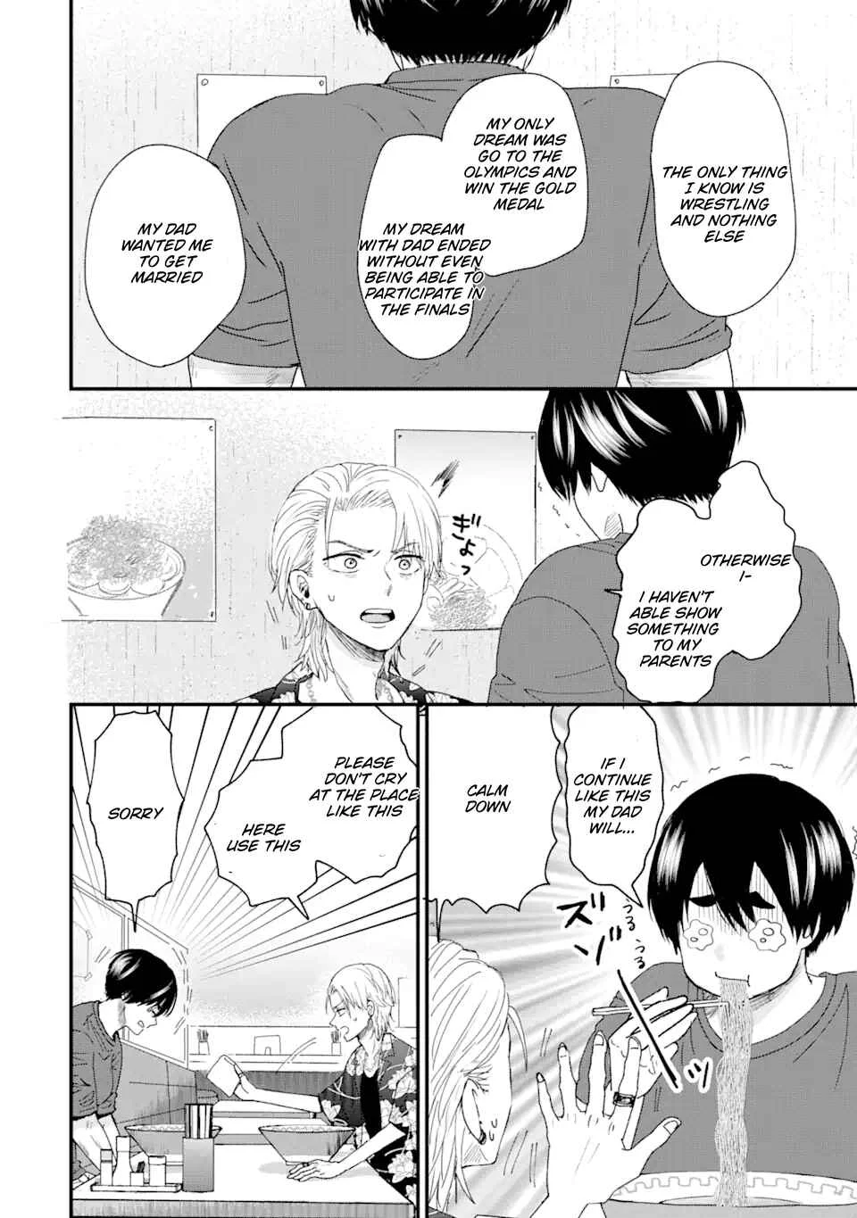Aoi-kun wa Mukimuki Kanojo o Koutei shitai Chapter 1.1 - Page 23