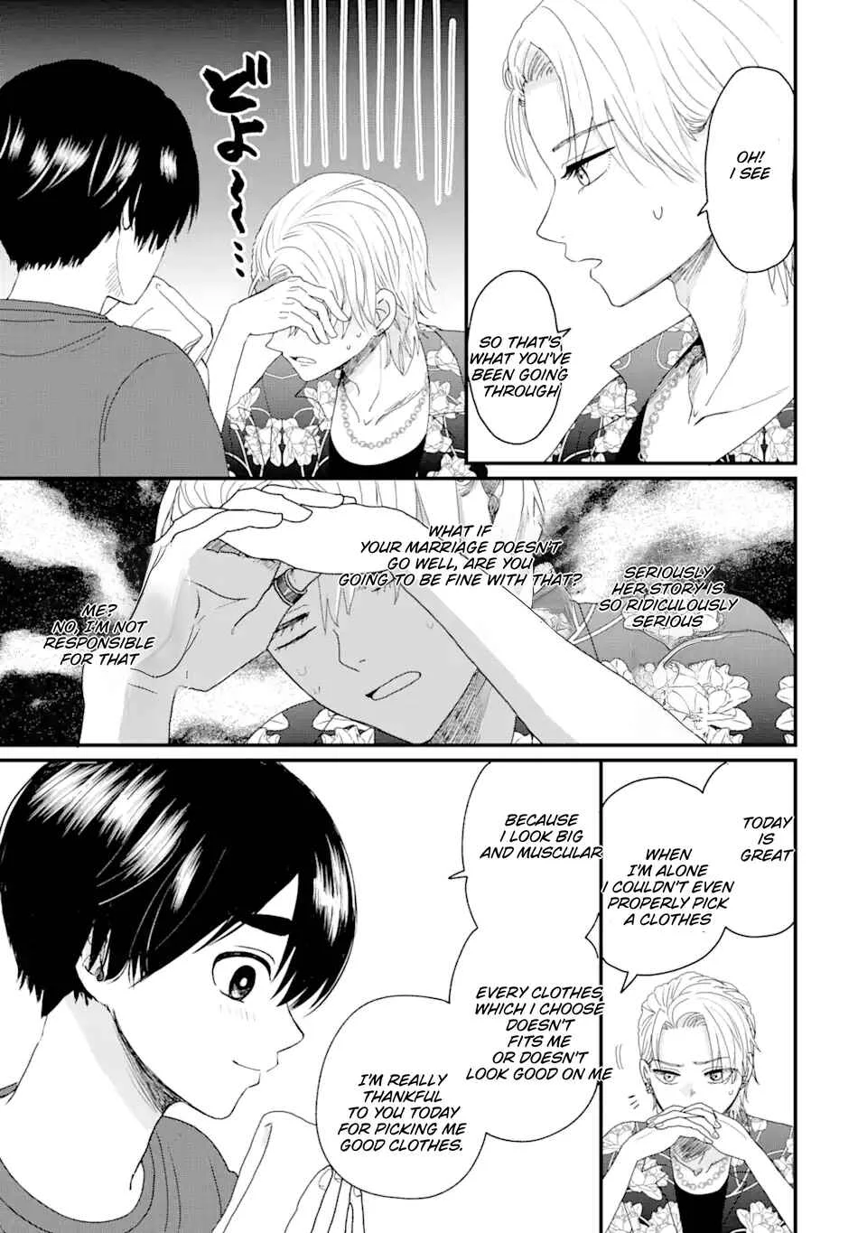 Aoi-kun wa Mukimuki Kanojo o Koutei shitai Chapter 1.1 - Page 24