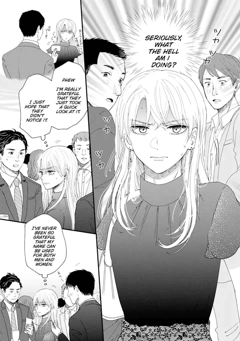 Aoi-kun wa Mukimuki Kanojo o Koutei shitai Chapter 1.2 - Page 3