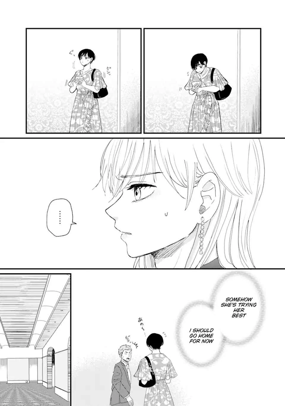 Aoi-kun wa Mukimuki Kanojo o Koutei shitai Chapter 1.2 - Page 7