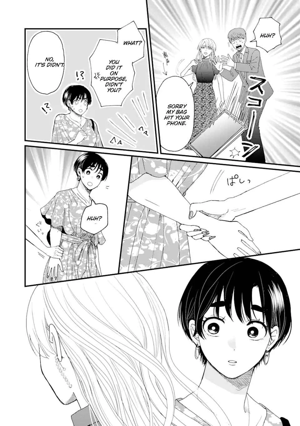 Aoi-kun wa Mukimuki Kanojo o Koutei shitai Chapter 1.2 - Page 12