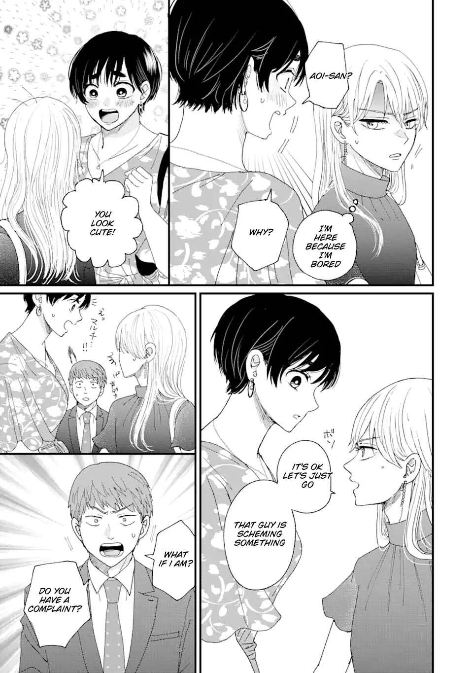 Aoi-kun wa Mukimuki Kanojo o Koutei shitai Chapter 1.2 - Page 13
