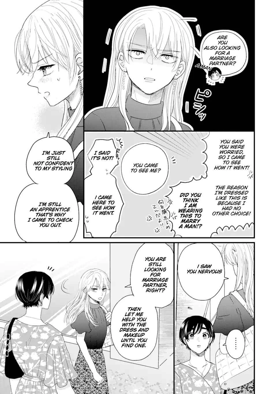 Aoi-kun wa Mukimuki Kanojo o Koutei shitai Chapter 1.2 - Page 25