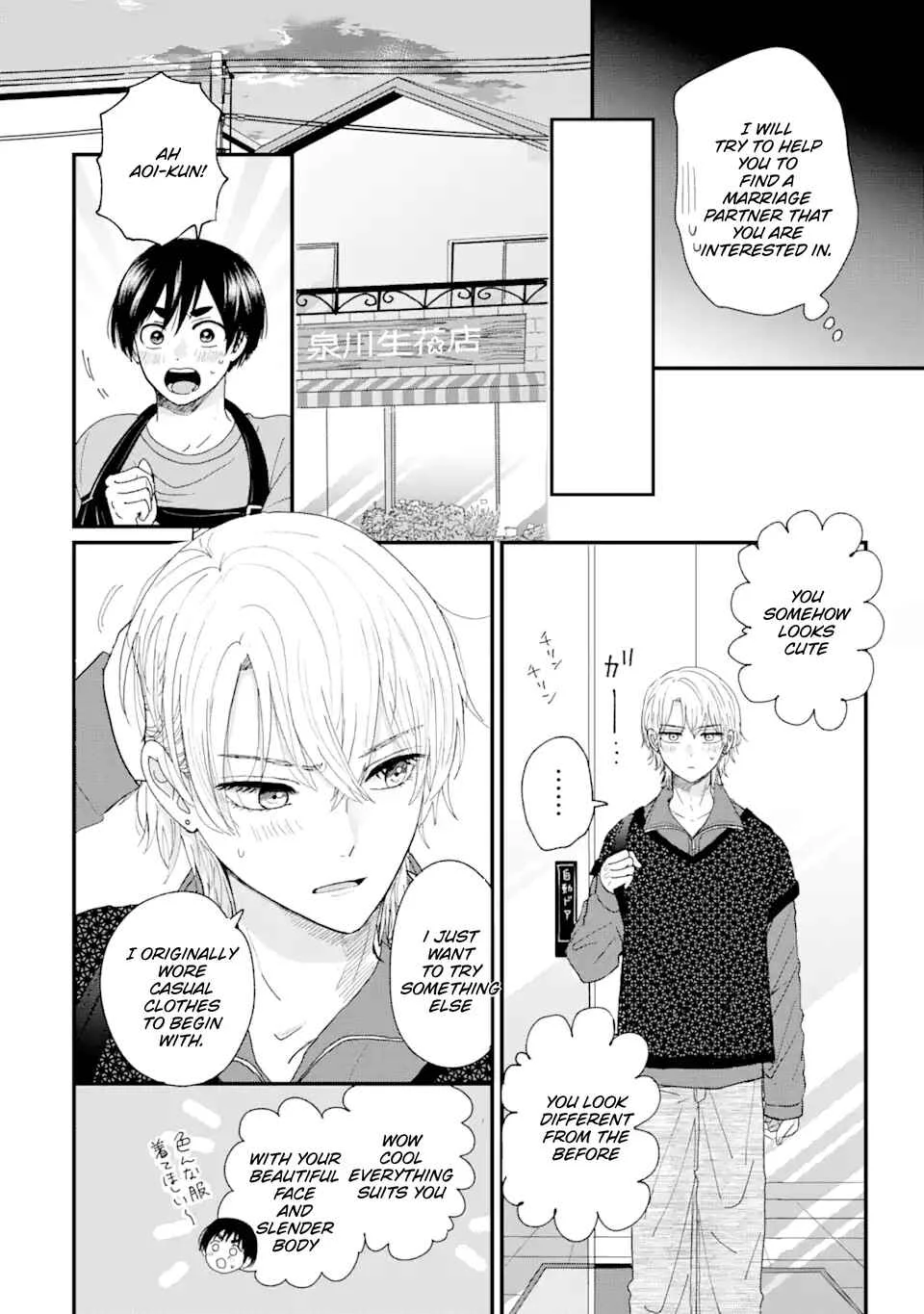 Aoi-kun wa Mukimuki Kanojo o Koutei shitai Chapter 1.2 - Page 30
