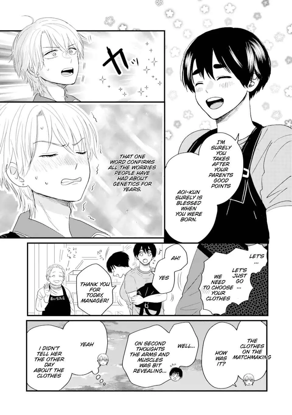 Aoi-kun wa Mukimuki Kanojo o Koutei shitai Chapter 1.2 - Page 31