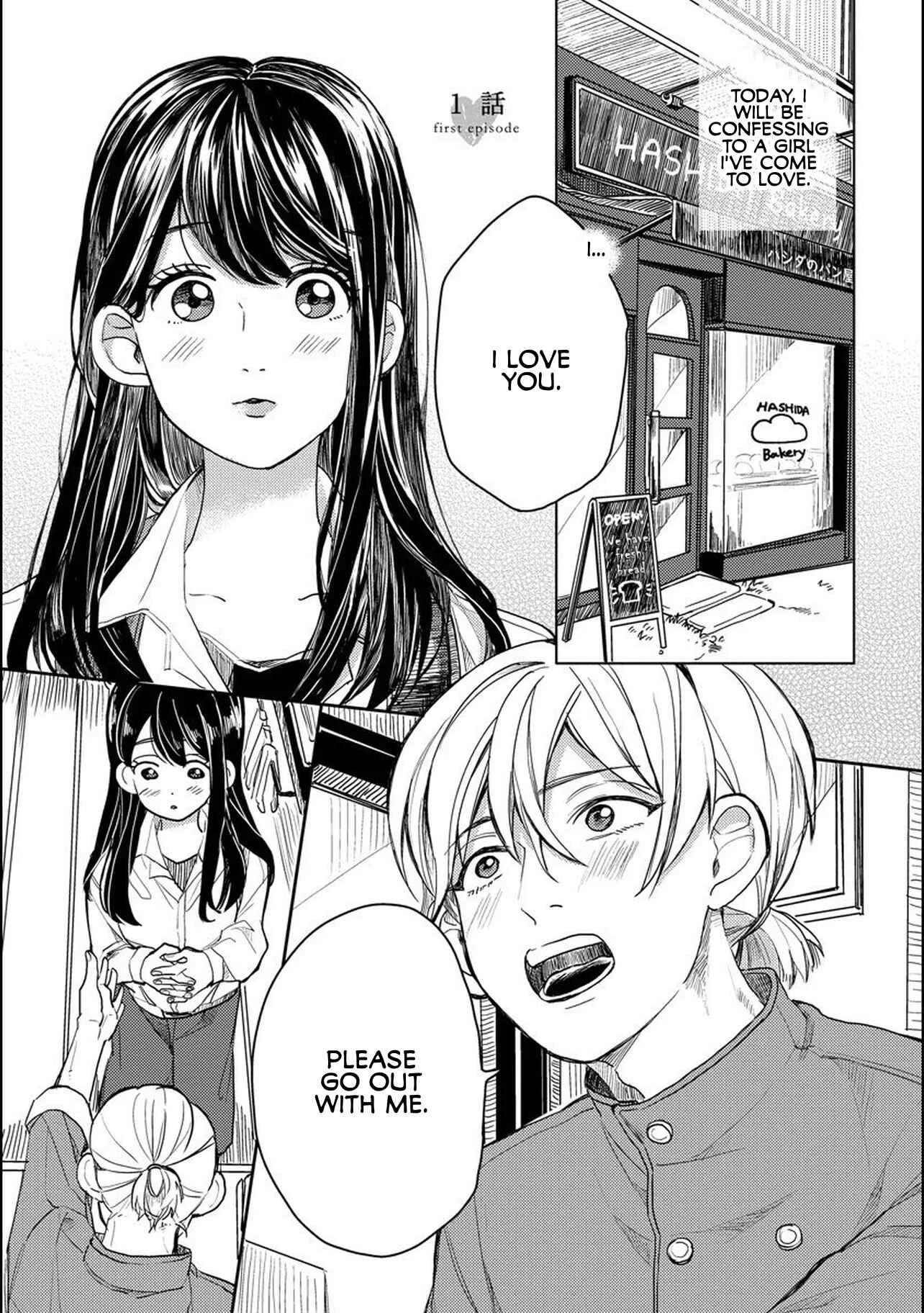 Aoi-san wa 16-sai Toshishita Chapter 1 - Page 5