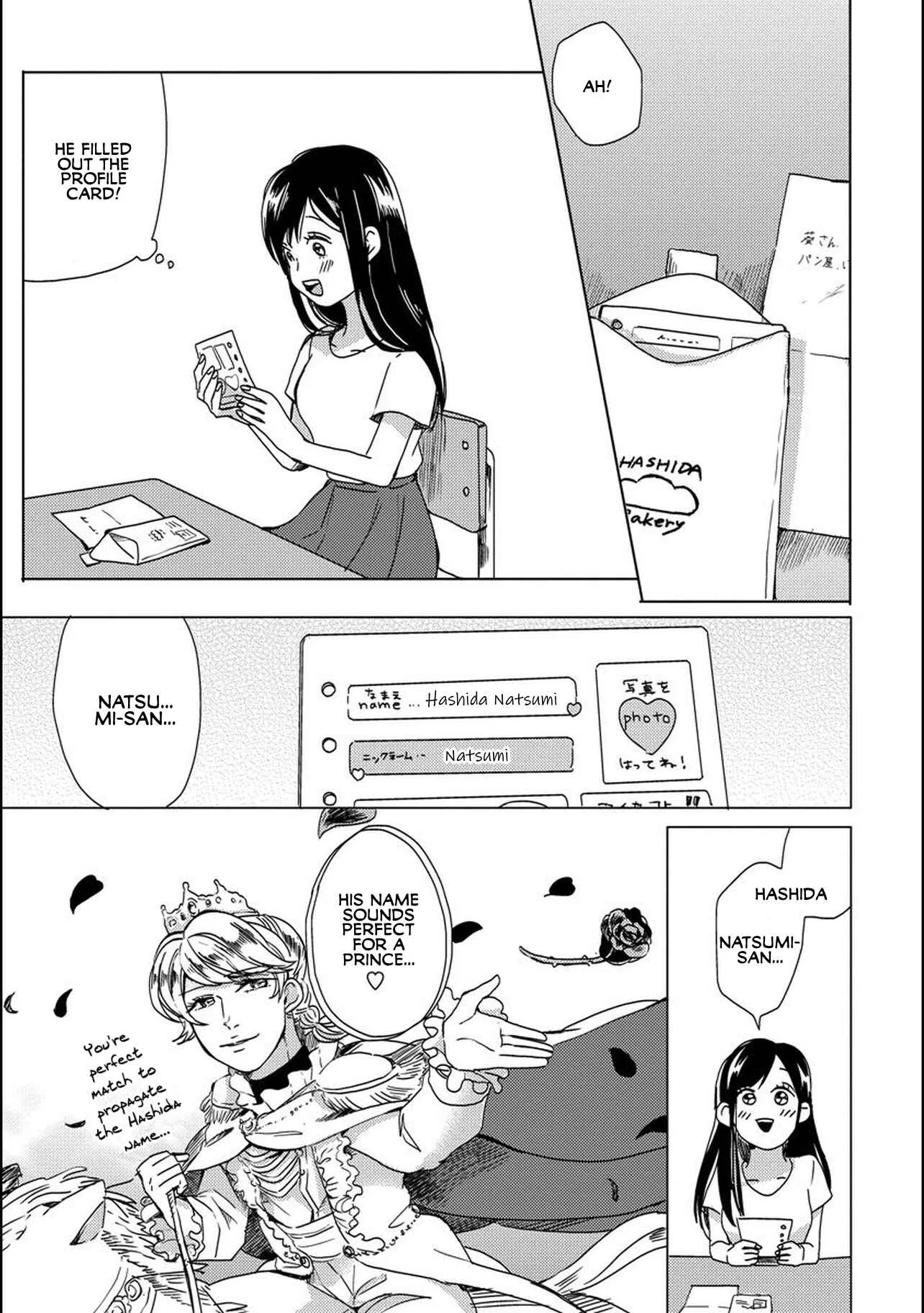 Aoi-san wa 16-sai Toshishita Chapter 4 - Page 7