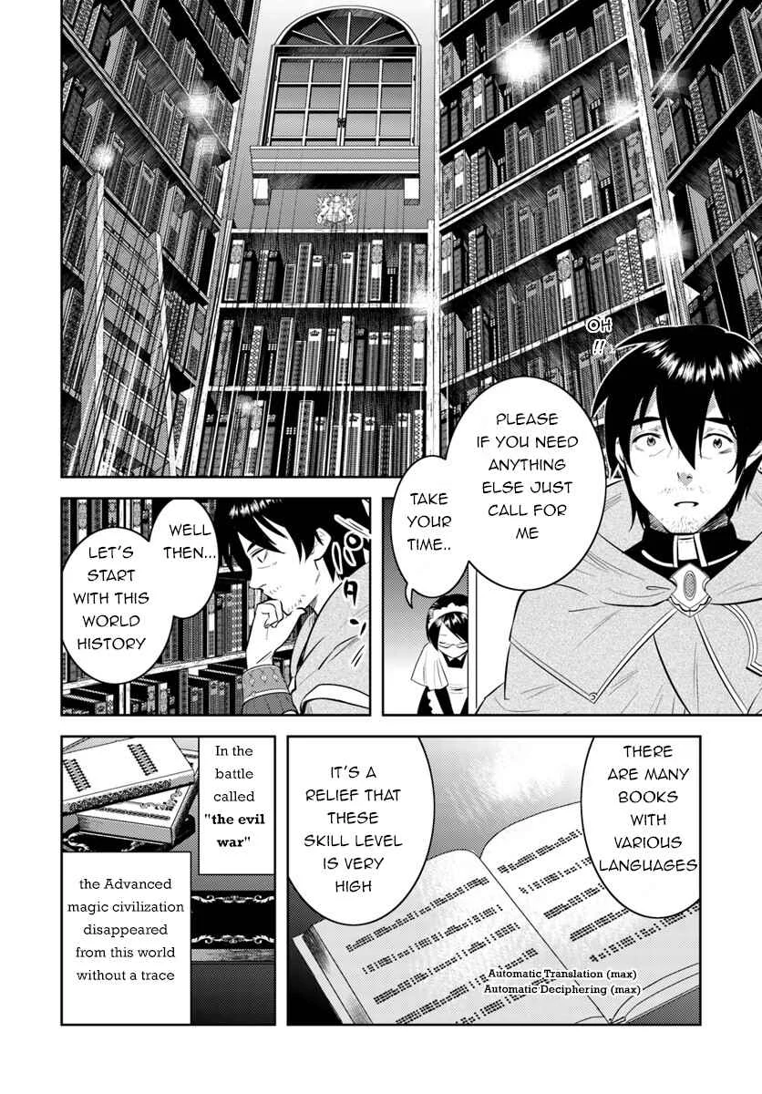 Arafoo Kenja no Isekai Seikatsu Nikki Chapter 5: Ossan, a Tutor - Page 4