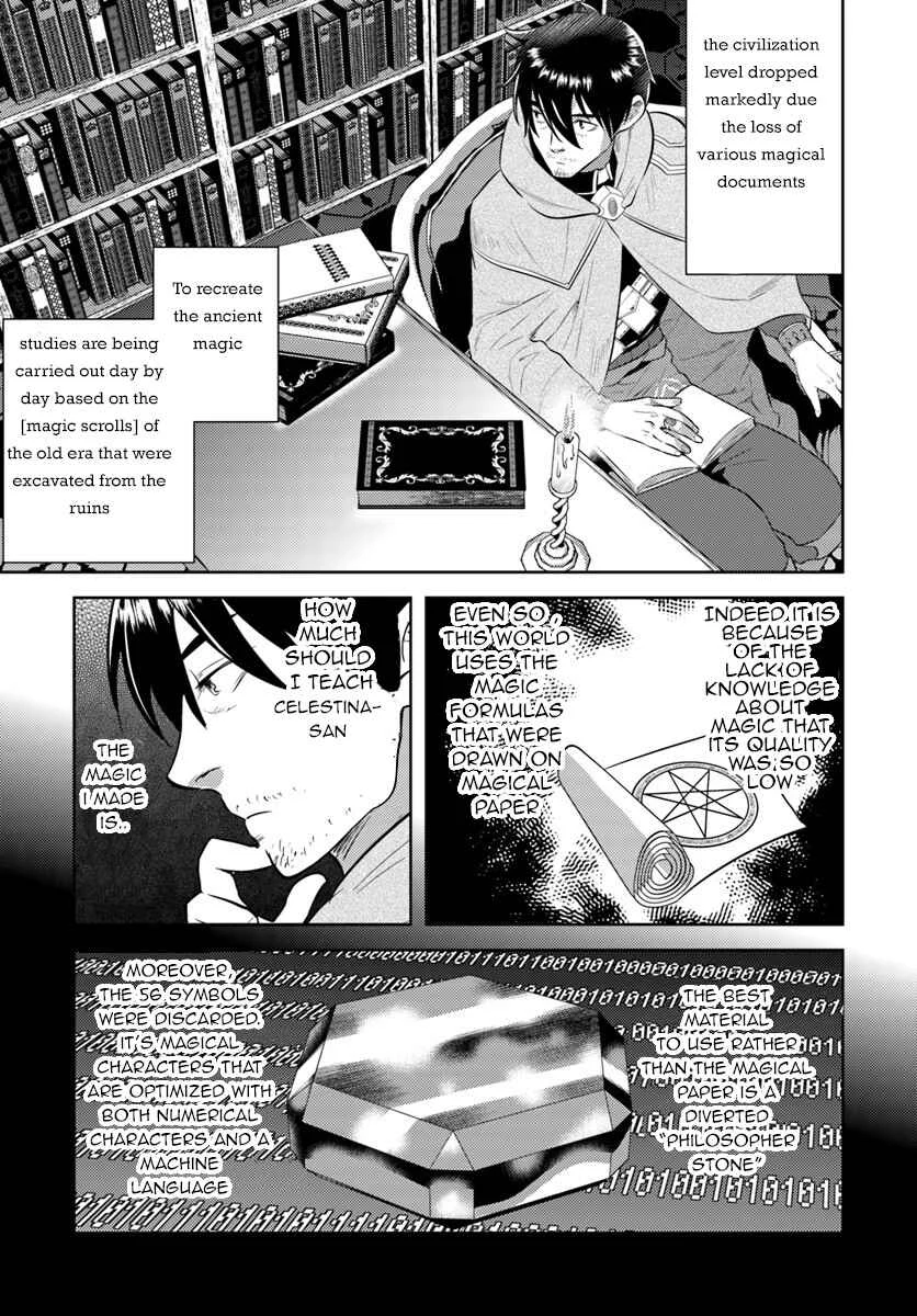 Arafoo Kenja no Isekai Seikatsu Nikki Chapter 5: Ossan, a Tutor - Page 5