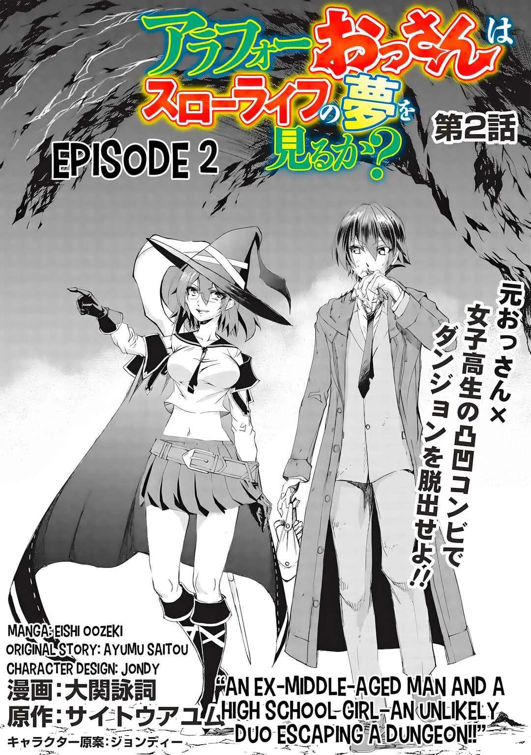 Arafoo Ossan wa Slow Life no Yume wo Miru ka? Chapter 2 - Page 9