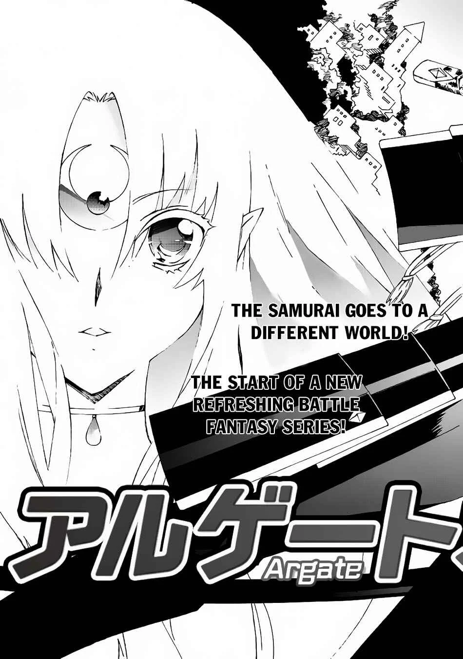Argate Online Chapter 1 - Page 6