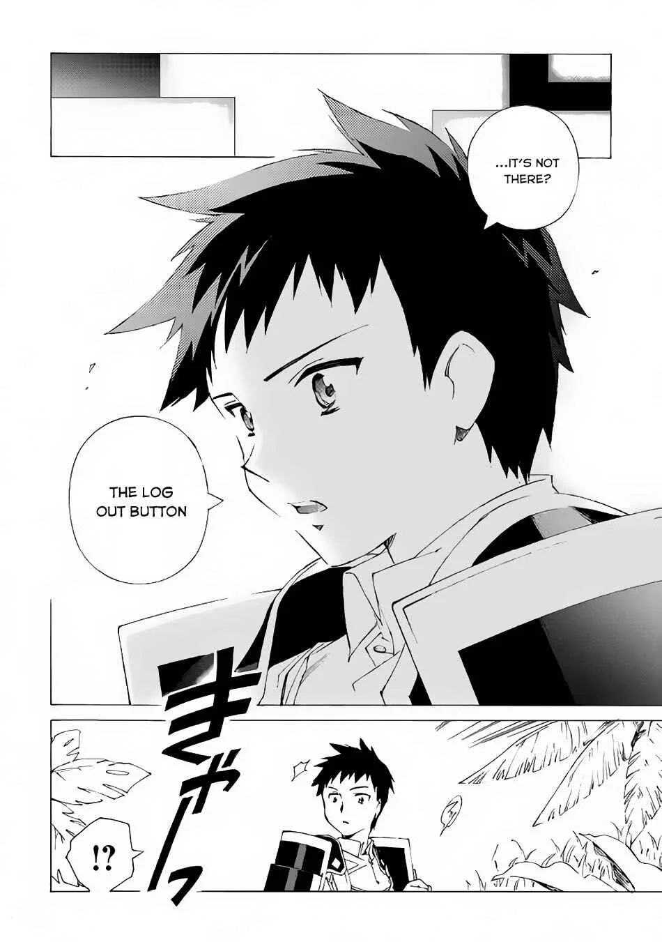 Argate Online Chapter 1 - Page 9
