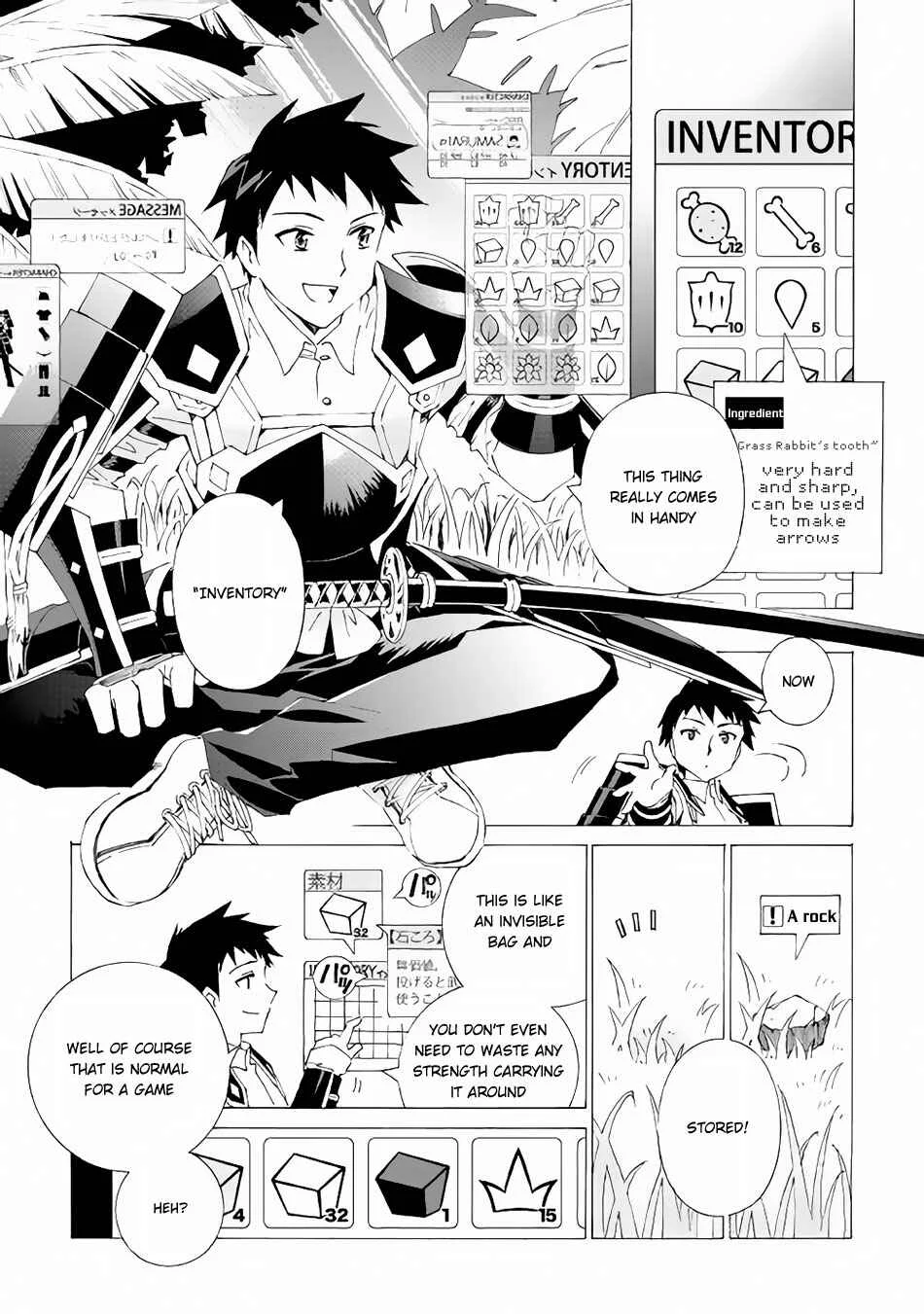 Argate Online Chapter 2 - Page 4