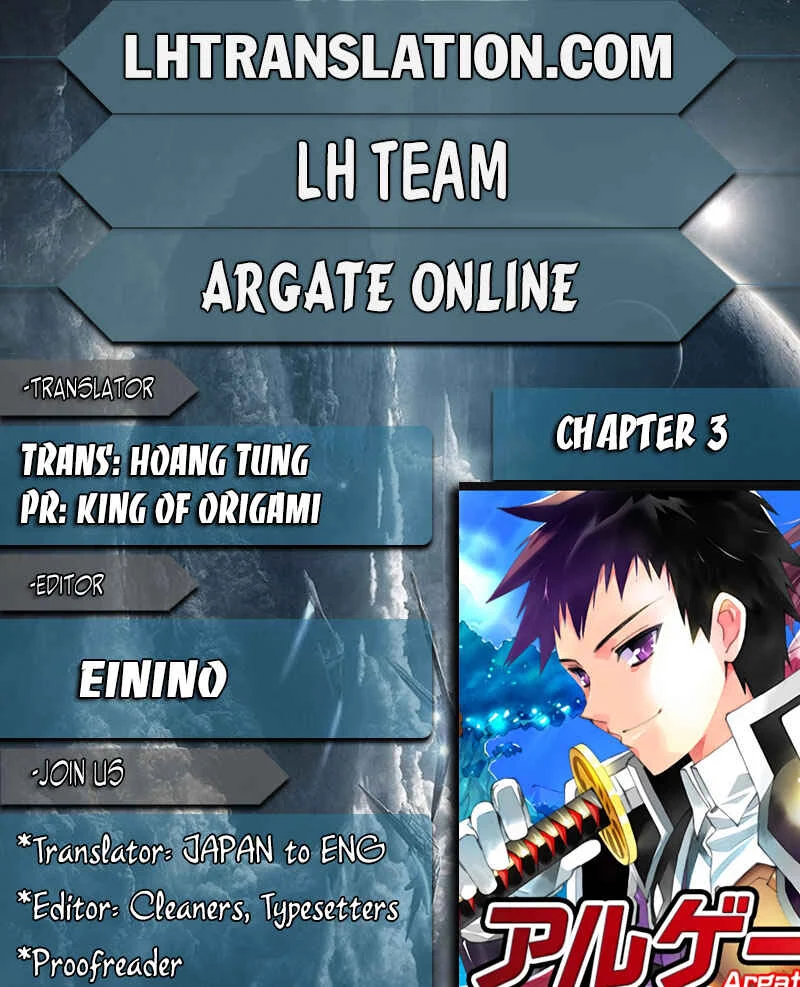 Argate Online Chapter 3 - Page 1
