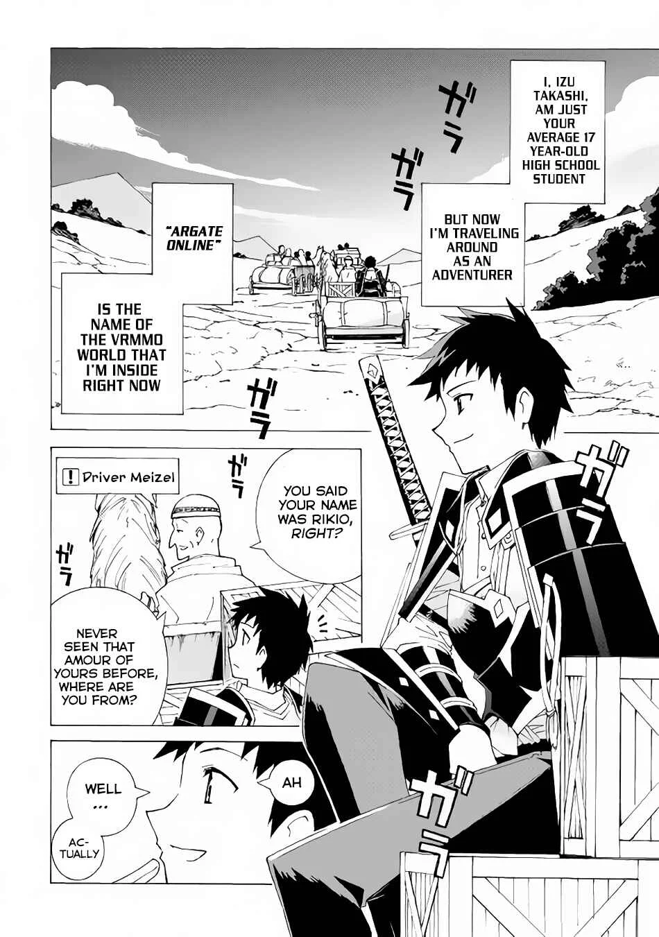Argate Online Chapter 3 - Page 3