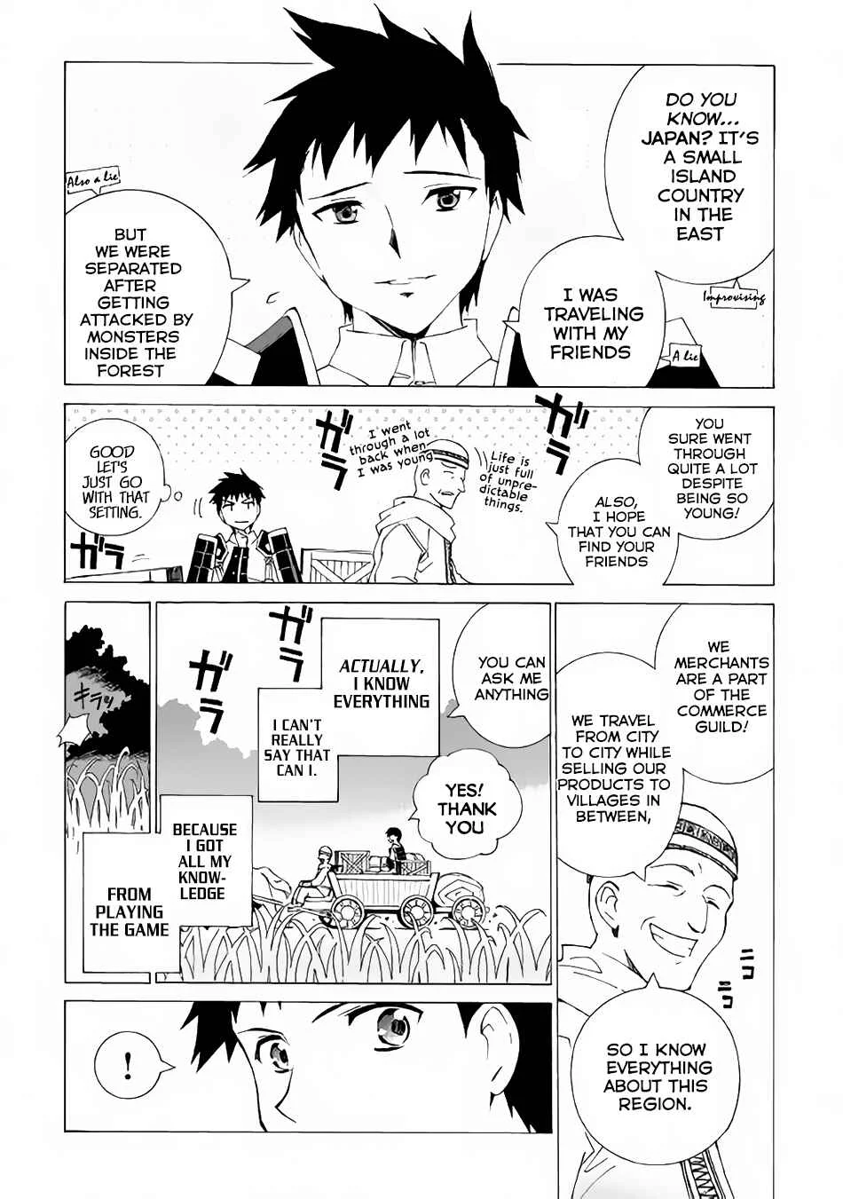 Argate Online Chapter 3 - Page 4